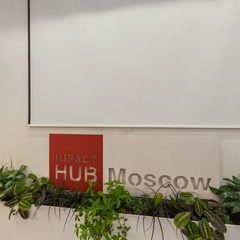 P Impact hub Moscow